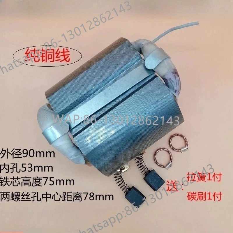 Станок для резки профиля и стали, статор 355, станок для резки профиля, катушка статора из чистой меди
Станок для резки профиля и стали, статор 355, станок для резки профиля, катушка статора из чистой меди