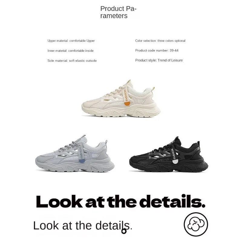 Men's Daily Outdoor Hollow Mesh unky Dad Sneakers 2026 Summer Fast Heat Dissipation Height Boost All Mat Walking Shoes
Men's Daily Outdoor Hollow Mesh unky Dad Sneakers 2026 Summer Fast Heat Dissipation Height Boost All Mat Walking Shoes