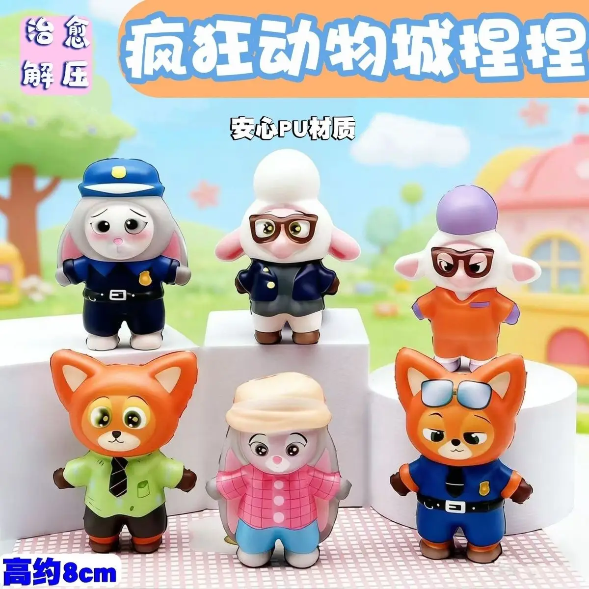 8cm Zootopia Nick and Judy Squeeze Stress Relief Slow Rebound Toy Cute Fun Doll Gift for Friends Collection
8cm Zootopia Nick and Judy Squeeze Stress Relief Slow Rebound Toy Cute Fun Doll Gift for Friends Collection
