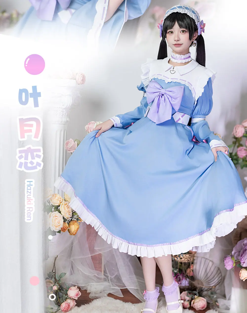 Lovelive Liella Sakurakoji Kinako Hazuki Ren Cosplay Costume Women Blue Lolita Party Dress Anime Clothing Halloween Uniform
Lovelive Liella Sakurakoji Kinako Hazuki Ren Cosplay Costume Women Blue Lolita Party Dress Anime Clothing Halloween Uniform