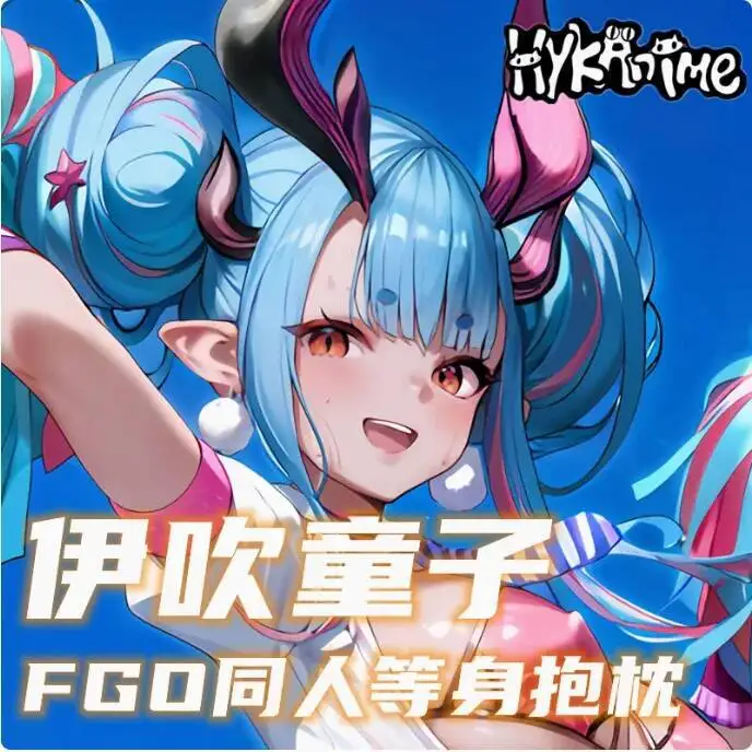 Anime Fate/Grand Order Ibuki-Douji Dakimakura Hing Body Case Japanese Otaku Loli Pillow Cushion Cover Bedding HKDM 
Anime Fate/Grand Order Ibuki-Douji Dakimakura Hing Body Case Japanese Otaku Loli Pillow Cushion Cover Bedding HKDM