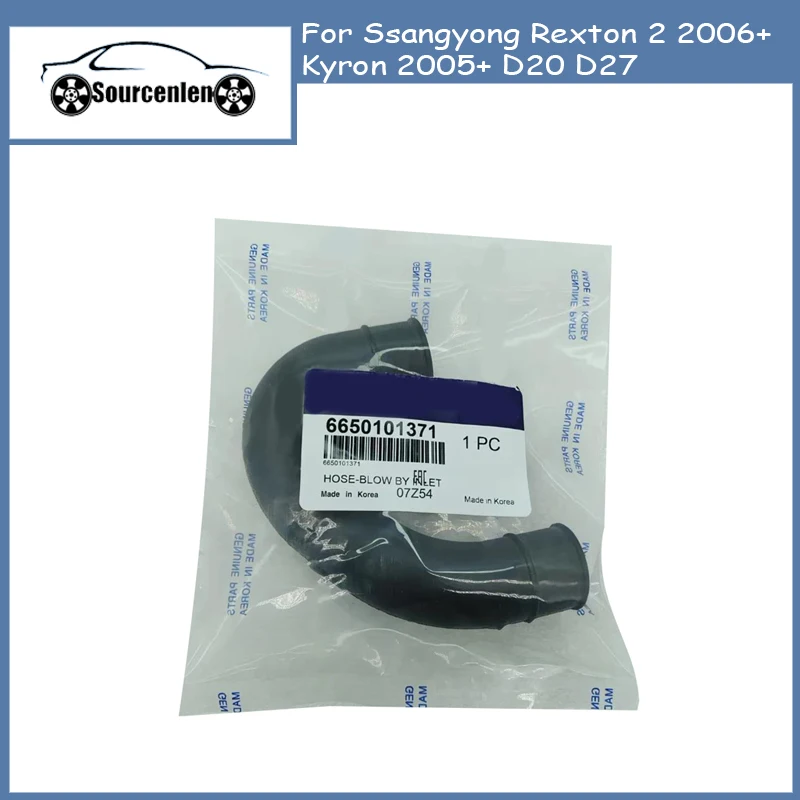Впускной шланг для Ssangyong Rexton 2 2006+ Kyron 2005+ D20 D27 # 6650101371 66501-01371
Впускной шланг для Ssangyong Rexton 2 2006+ Kyron 2005+ D20 D27 # 6650101371 66501-01371