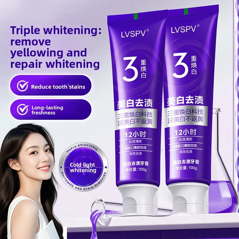 Whitening and stain removing toothpaste, fresh breath lysozyme toothpaste, cold light whitening toothpaste
Whitening and stain removing toothpaste, fresh breath lysozyme toothpaste, cold light whitening toothpaste