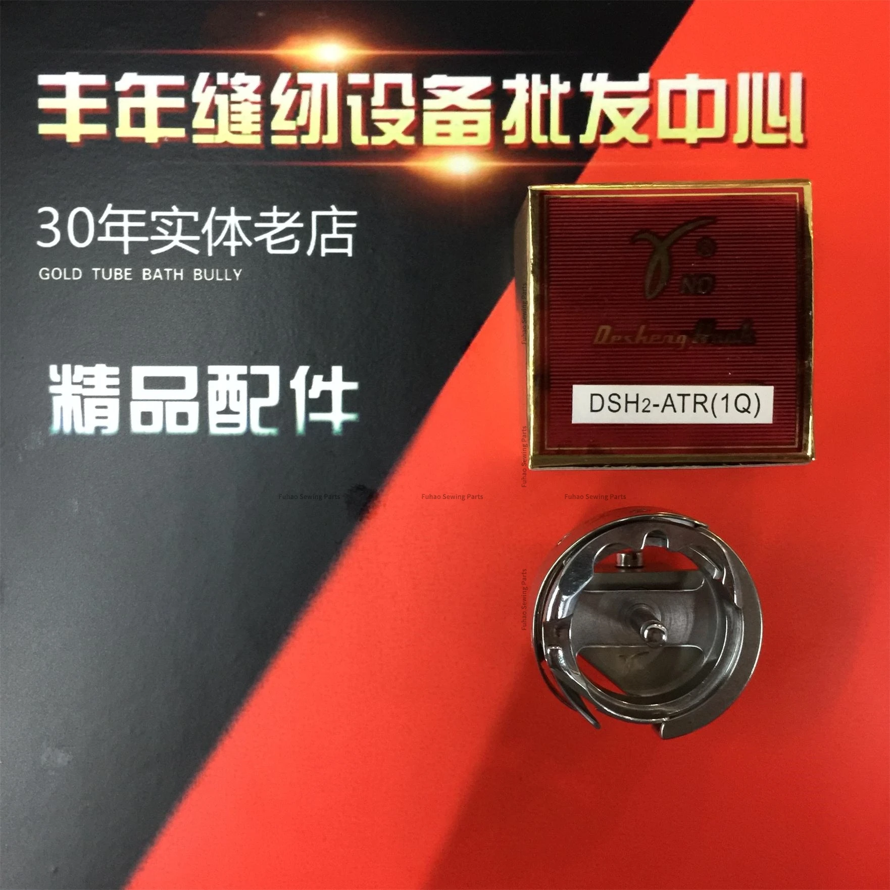 Рукоятка для ротационного крючка Desheng, автоматическая режущая нить для компьютера, синхронная швейная машина DY, 1 шт.
Рукоятка для ротационного крючка Desheng, автоматическая режущая нить для компьютера, синхронная швейная машина DY, 1 шт.