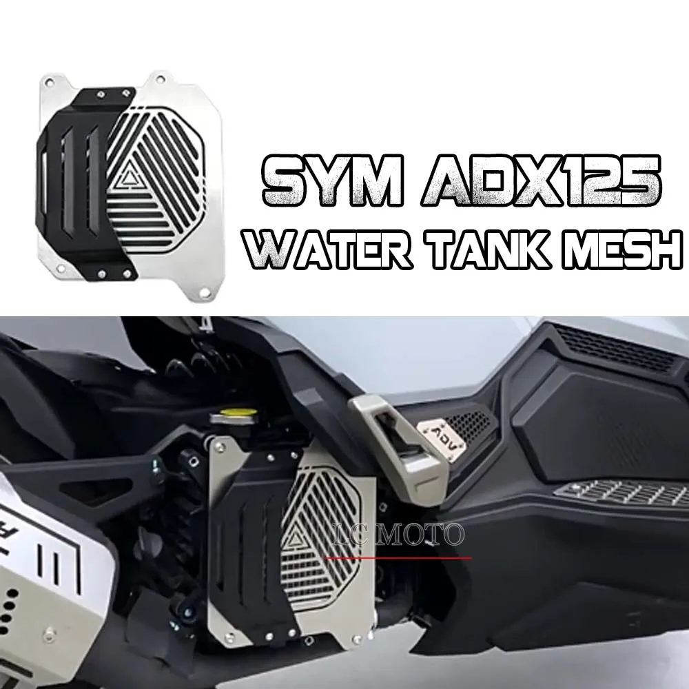 For SYM ADX 125 ADX125 150ADV Motorcycle Modification Stainless Steel Water Tank Mesh Decorative Cover Accessories
For SYM ADX 125 ADX125 150ADV Motorcycle Modification Stainless Steel Water Tank Mesh Decorative Cover Accessories