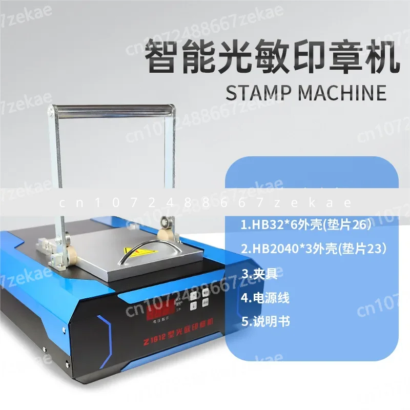 Модернизированная версия фоточувствительной печать машины, машина для экспозиции фоточувствительной машины, автоматическая интеллектуальная экспозиция
Модернизированная версия фоточувствительной печать машины, машина для экспозиции фоточувствительной машины, автоматическая интеллектуальная экспозиция