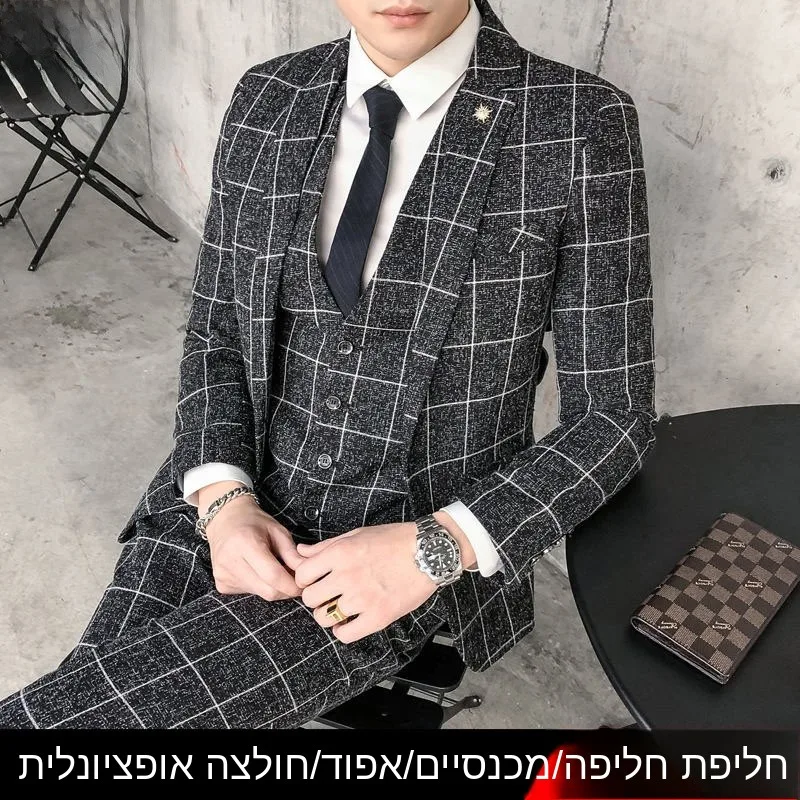 Casual Wedding Men's Suit Three-Piece Set Fashionable Slim Fit Plaid Jacket Pants Shirt Ensemble Stylish Urban Outfit
Casual Wedding Men's Suit Three-Piece Set Fashionable Slim Fit Plaid Jacket Pants Shirt Ensemble Stylish Urban Outfit