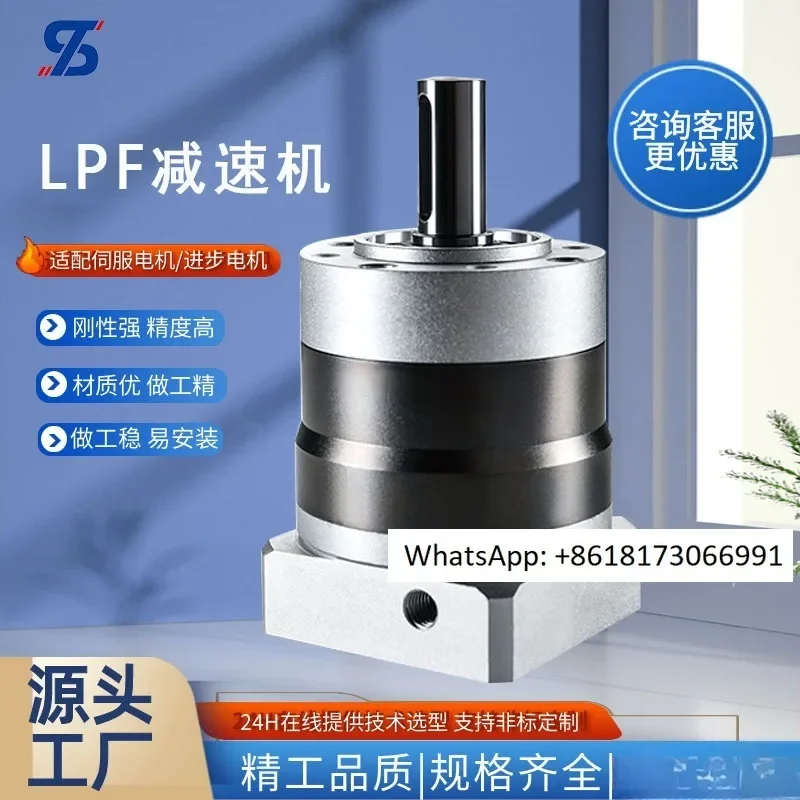 Planetary reducer precision right angle reducer PLE series with servo high-precision low noise gearbox
Planetary reducer precision right angle reducer PLE series with servo high-precision low noise gearbox