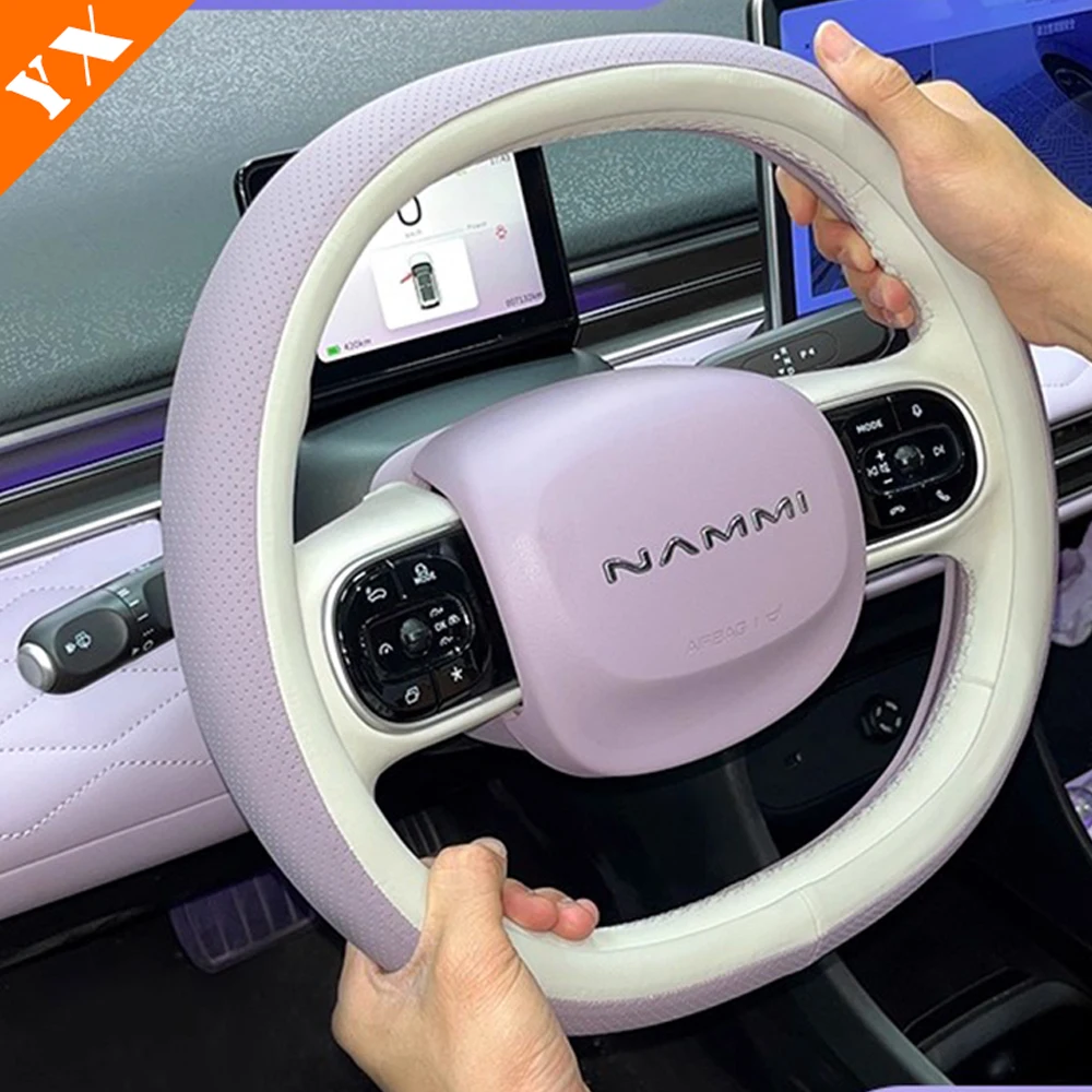 2025 2026 для dongfeng nammi 01, аксессуары, кожаный чехол на руль автомобиля, ультратонкий противоскользящий декоративный чехол на руль
2025 2026 для dongfeng nammi 01, аксессуары, кожаный чехол на руль автомобиля, ультратонкий противоскользящий декоративный чехол на руль