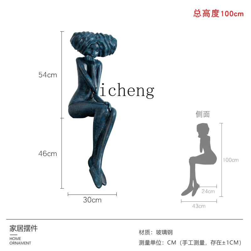 YY Flower Season Girl Modern Living Room and Hotel Abstract Character Landing Sculpture Decoration
YY Flower Season Girl Modern Living Room and Hotel Abstract Character Landing Sculpture Decoration