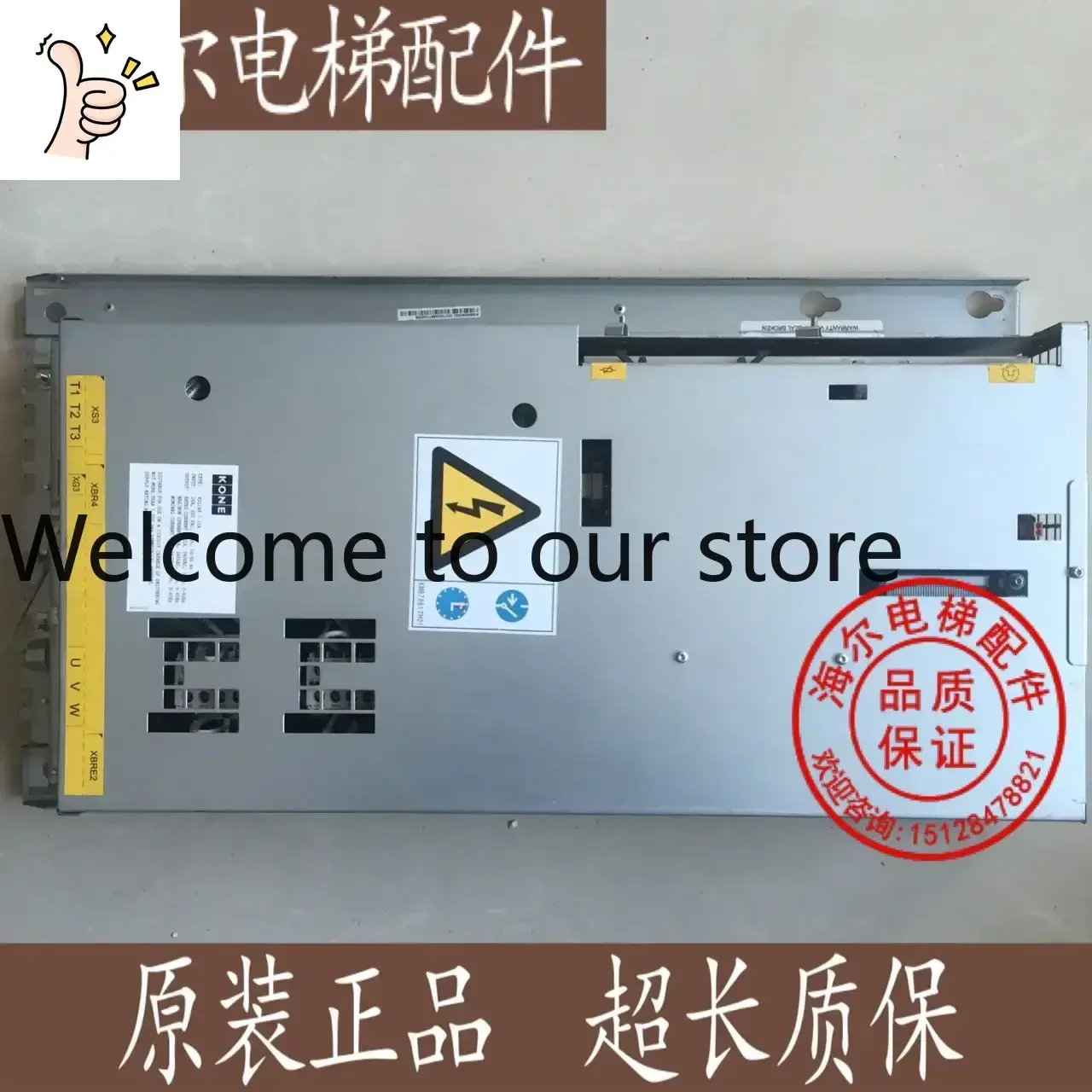 2026.4 KONE Inverter KDL16R2A/KONE Inverter KM968094G03 Physical Shooting/Quality Assurance
2026.4 KONE Inverter KDL16R2A/KONE Inverter KM968094G03 Physical Shooting/Quality Assurance