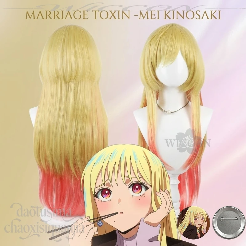 Anime Marriage Toxin Cosplay Mei Kinosaki Long Golden Straight Hair Wigs Pink Gradient Jirai Kei Hime Cut Synthetic Hair Cos
Anime Marriage Toxin Cosplay Mei Kinosaki Long Golden Straight Hair Wigs Pink Gradient Jirai Kei Hime Cut Synthetic Hair Cos