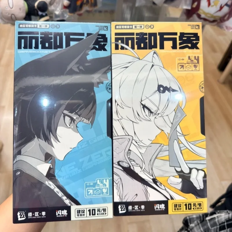 Zenless Zone Zero: Сияющая душа. Официальная лицензированная первая серия коллекционных карточек Лиду Ваньсян. Слепая коробка (Blind Box) для фанатов игры.
Zenless Zone Zero: Сияющая душа. Официальная лицензированная первая серия коллекционных карточек Лиду Ваньсян. Слепая коробка (Blind Box) для фанатов игры.