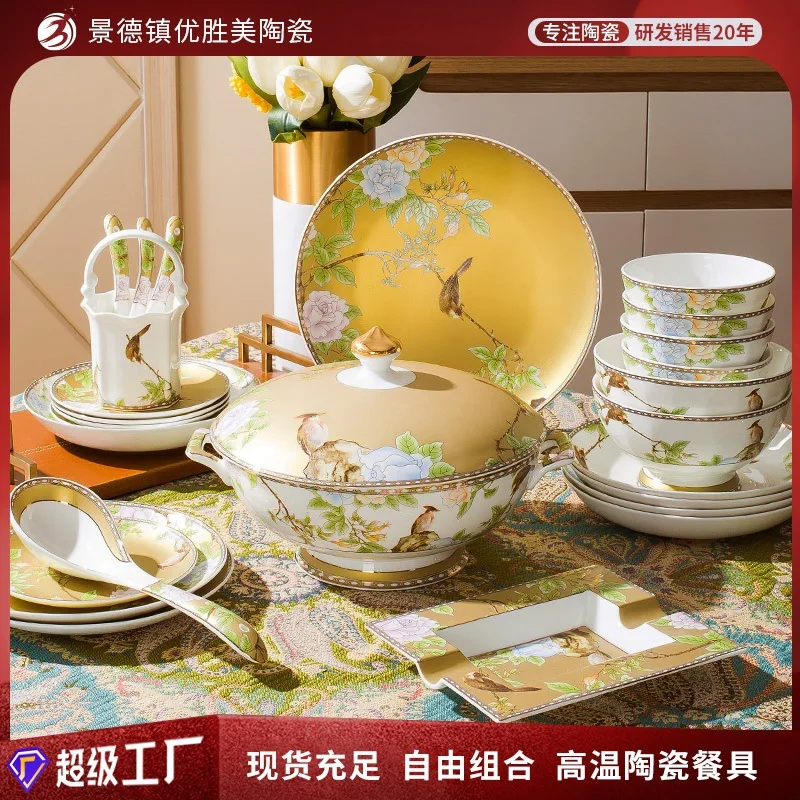 Bone china tableware set Ceramic dishes and plates Household Chinese light luxury housewarming gifts
Bone china tableware set Ceramic dishes and plates Household Chinese light luxury housewarming gifts