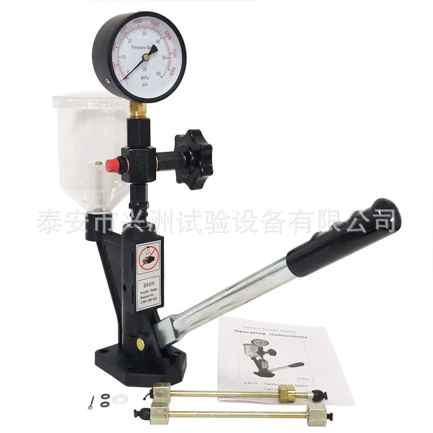 S60H Nozzle Calibrator Injector Detector/Nozzle Calibrator Test Bench
S60H Nozzle Calibrator Injector Detector/Nozzle Calibrator Test Bench