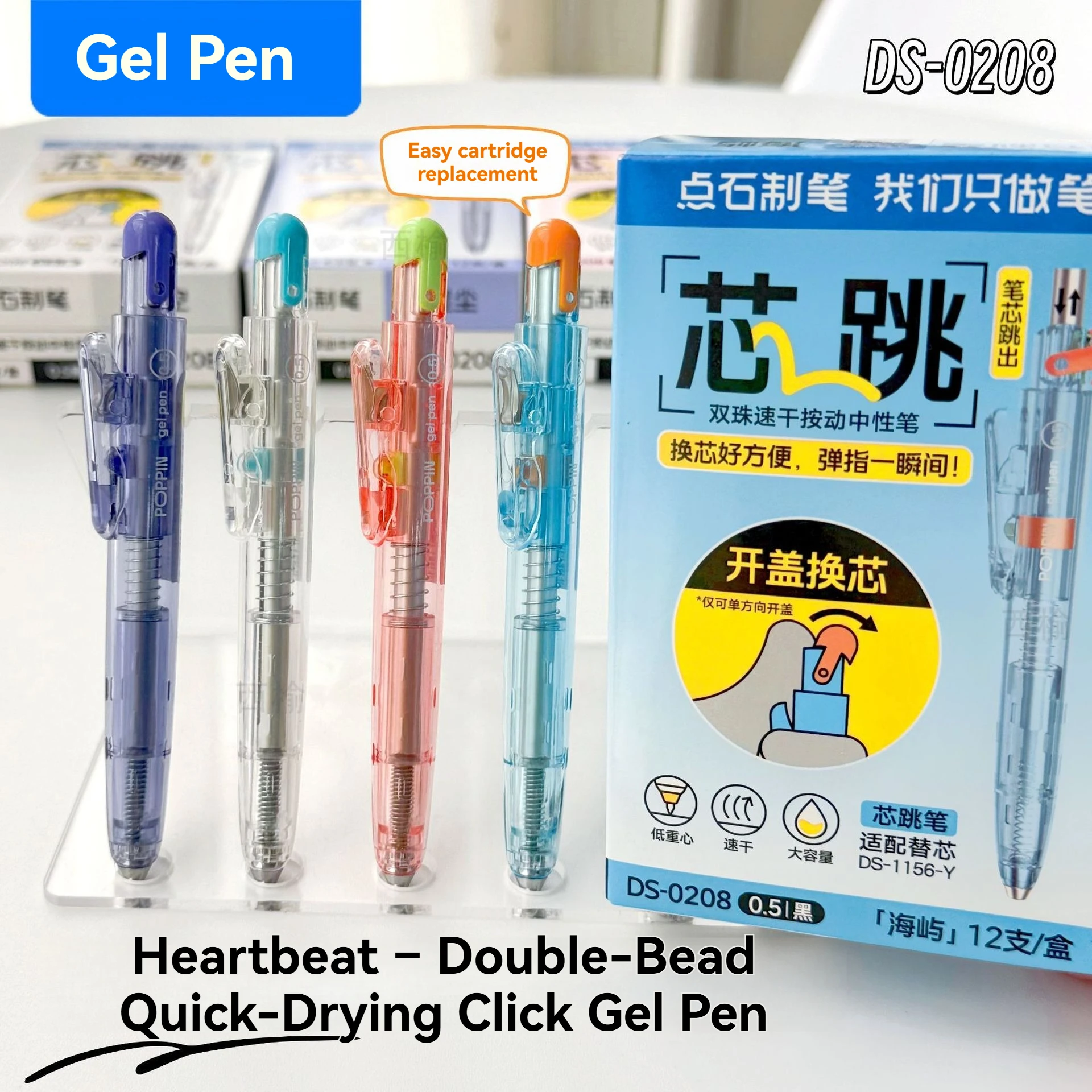 12PCS Core Jump Pen Press Gel Pen Low Center Of Gravity Double Bead Quick Drying Black Pen 0.5mm Brush Question Pen
12PCS Core Jump Pen Press Gel Pen Low Center Of Gravity Double Bead Quick Drying Black Pen 0.5mm Brush Question Pen
