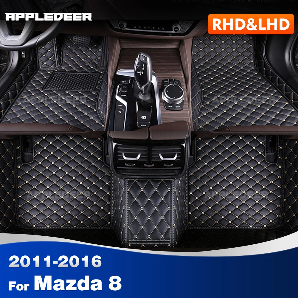 Автомобильные коврики для Mazda 8 2011 2012 2013 2014 2015 2016, автомобильные подушечки для ног на заказ, автомобильный ковер, аксессуары для интерьера
Автомобильные коврики для Mazda 8 2011 2012 2013 2014 2015 2016, автомобильные подушечки для ног на заказ, автомобильный ковер, аксессуары для интерьера