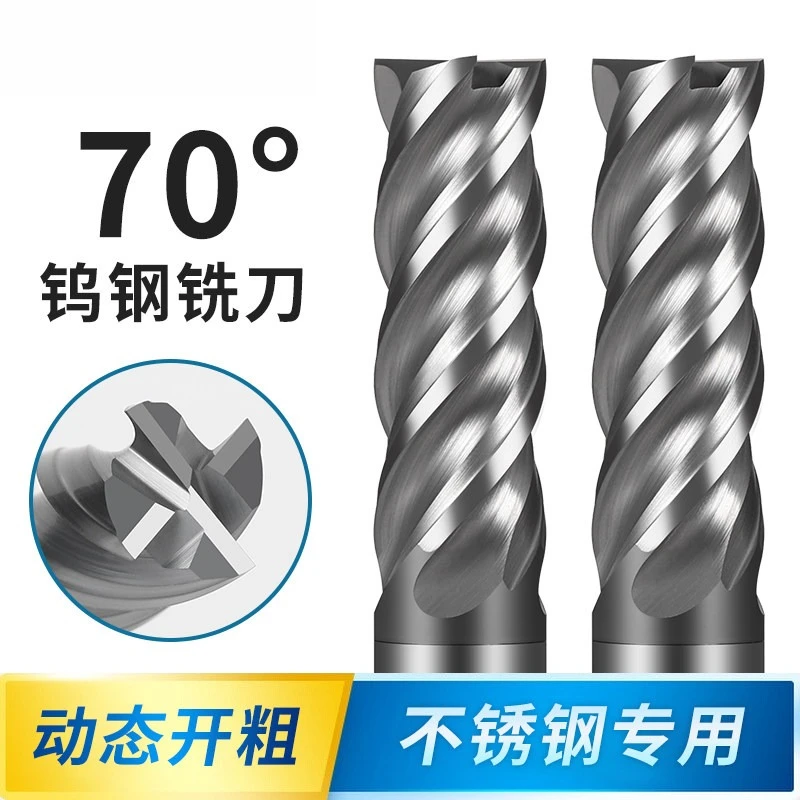 HRC70 4 Flute Carbide End Mill Long Length Tungsten Steel Milling Cutter CNC Stainless Steel Roughing Flat Cutter
HRC70 4 Flute Carbide End Mill Long Length Tungsten Steel Milling Cutter CNC Stainless Steel Roughing Flat Cutter