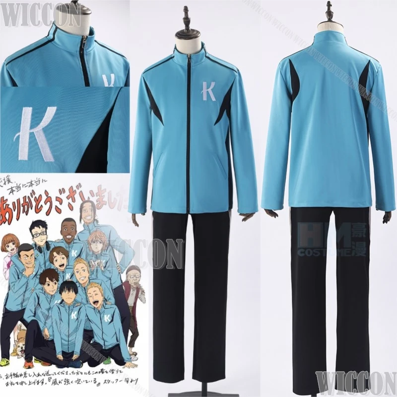 Run with the Wind Cosplay Kiyose Haiji Kurahara Kakeru Costume Blue Coat Pant Sport Suit Men Women Halloween Roleplay Customized
Run with the Wind Cosplay Kiyose Haiji Kurahara Kakeru Costume Blue Coat Pant Sport Suit Men Women Halloween Roleplay Customized
