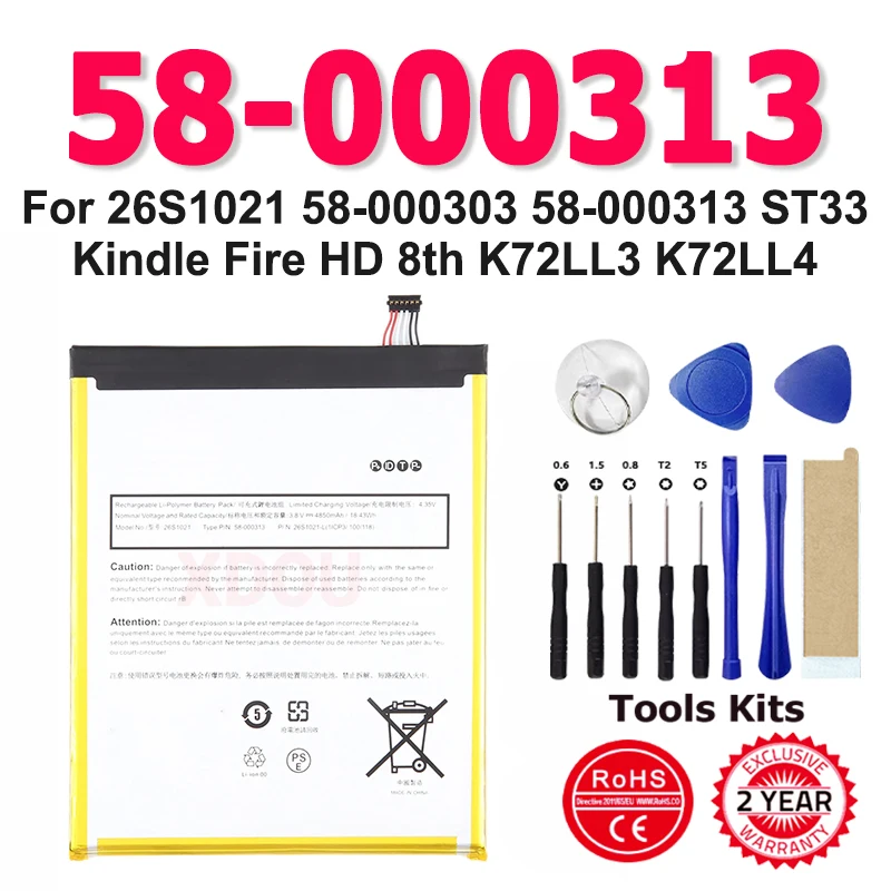 3.8 4750mAh New Tablet Battery For 26S1021 58-000303 58-000313 ST33 Kindle Fire HD 8th K72LL3 K72LL4 +Free Tools
3.8 4750mAh New Tablet Battery For 26S1021 58-000303 58-000313 ST33 Kindle Fire HD 8th K72LL3 K72LL4 +Free Tools