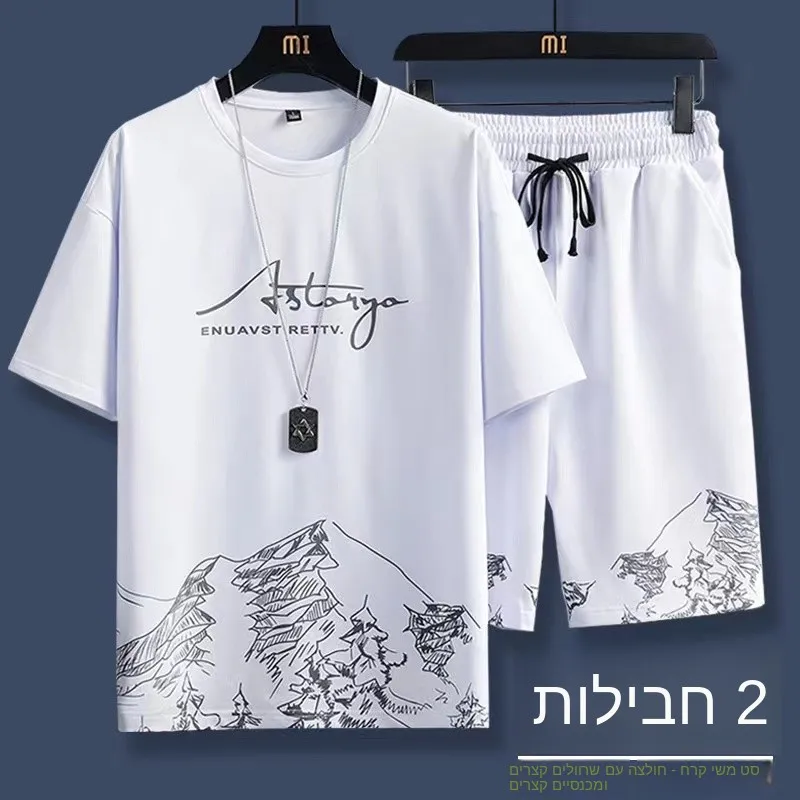 Summer Ice Silk Loose Fit Fashionable Thin Short Sleeve Two Piece Set for Men Casual Sportswear Teenagers Short Pants T-Shirt
Summer Ice Silk Loose Fit Fashionable Thin Short Sleeve Two Piece Set for Men Casual Sportswear Teenagers Short Pants T-Shirt