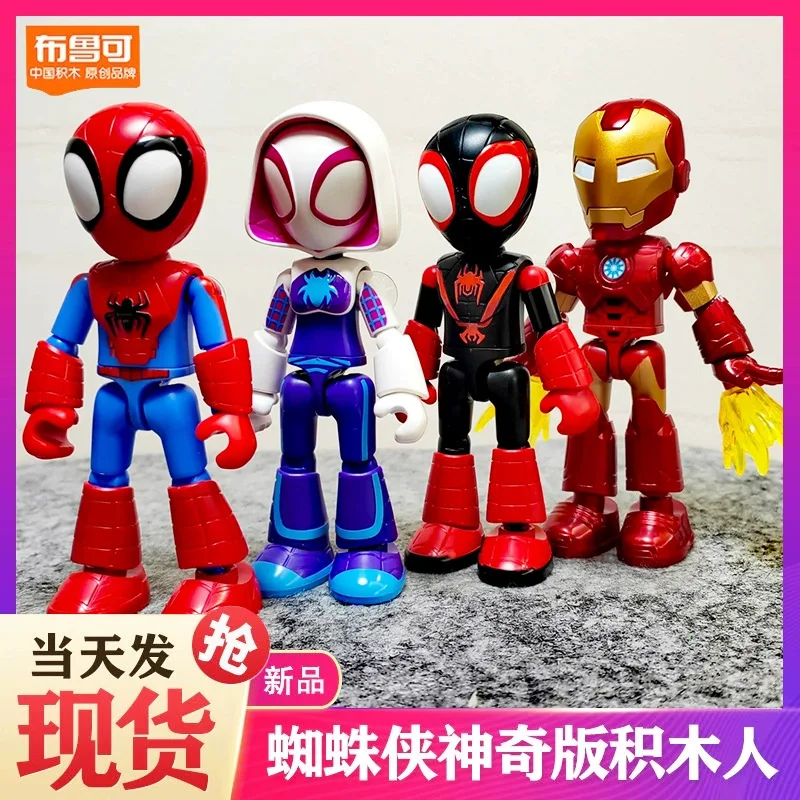 Blokees Marvel Heroes Building Blocks Spider-Man Iron Man Hulk Action Figure Toys for Boys
Blokees Marvel Heroes Building Blocks Spider-Man Iron Man Hulk Action Figure Toys for Boys
