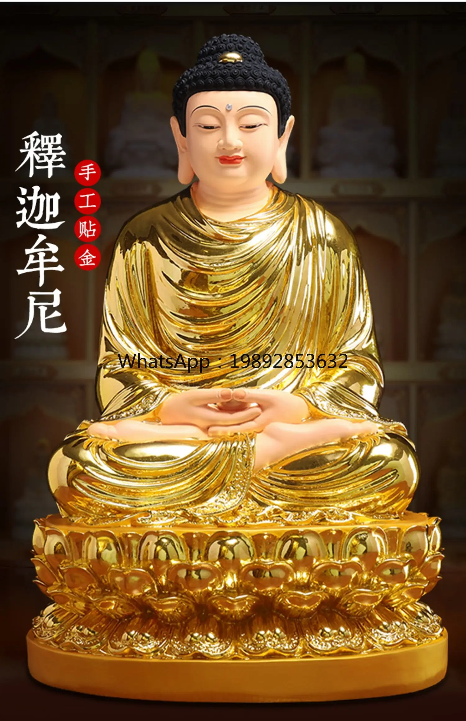 YFY Ciyuange Gilded Great Sun Tathagata Buddha Statue Shakyamuni Buddha Statue
YFY Ciyuange Gilded Great Sun Tathagata Buddha Statue Shakyamuni Buddha Statue