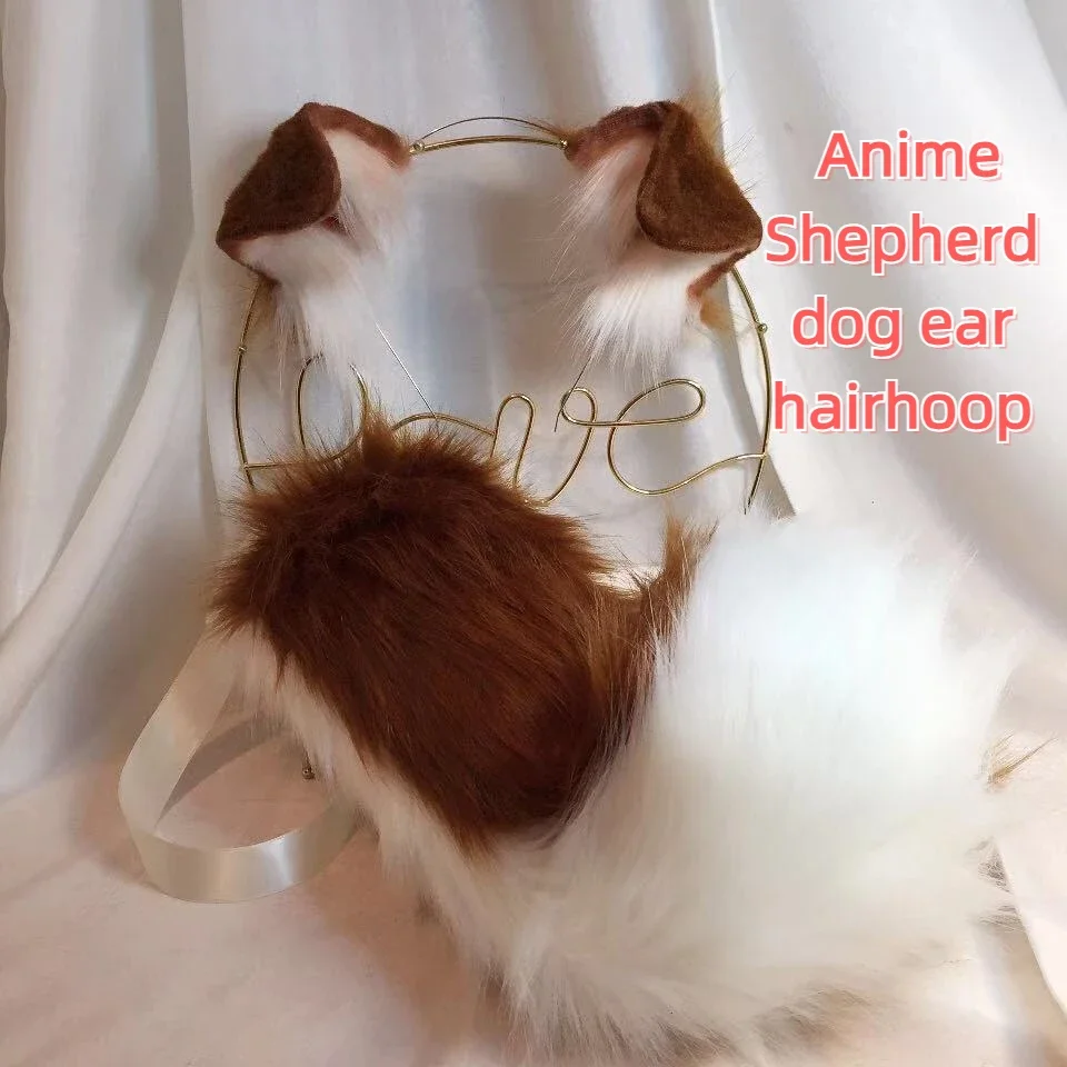 Handmade Customized Anime Beast Shepherd Dog Ear Beast Tail Wolf Cat Fox Ear Headband For Christmas Halloween Cosplay Prop
Handmade Customized Anime Beast Shepherd Dog Ear Beast Tail Wolf Cat Fox Ear Headband For Christmas Halloween Cosplay Prop