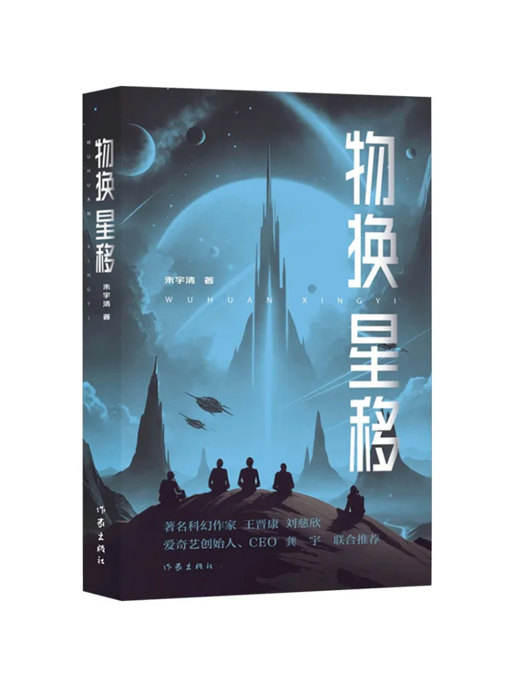 Книга-Winshare Изменение пейзажей 
Книга-Winshare Изменение пейзажей