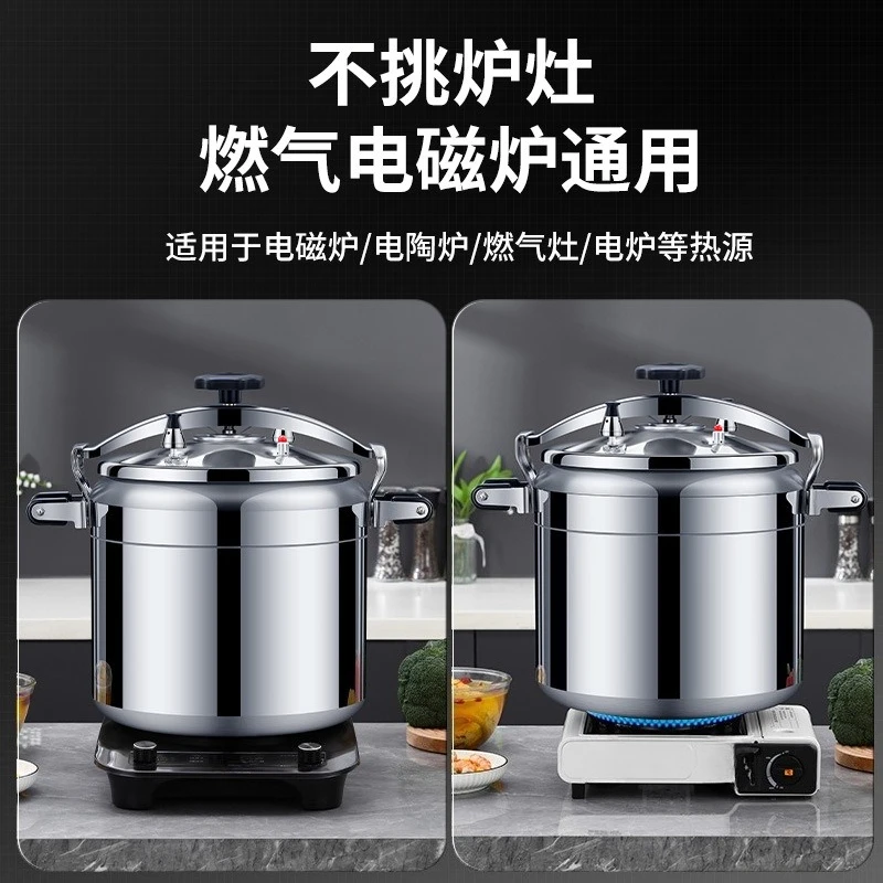 Pressure cooker commercial thickened large capacity extra large induction cooker general household pressure cooker
Pressure cooker commercial thickened large capacity extra large induction cooker general household pressure cooker