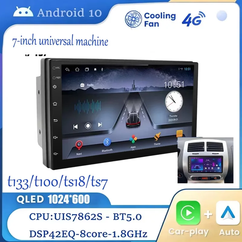 TS7/TS18/T100/T133 android10 7-Inch Universal Navigation Video Player WIFI CarPlay auto DSP IPS For Toyota VW Hyundai Kia Honda
TS7/TS18/T100/T133 android10 7-Inch Universal Navigation Video Player WIFI CarPlay auto DSP IPS For Toyota VW Hyundai Kia Honda