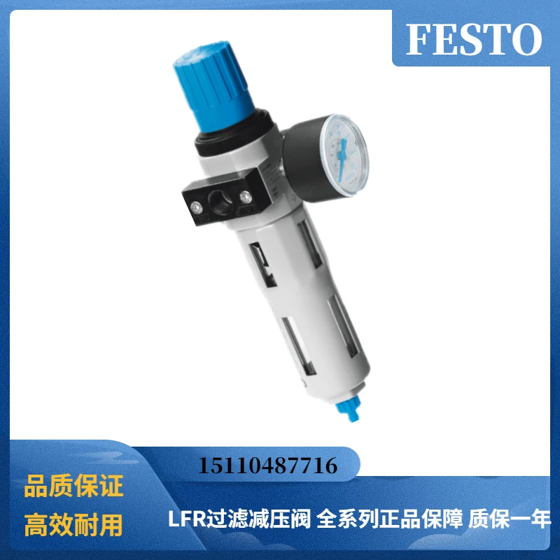 Совершенно новый вентиль Festo FESTO для фильтрации и снижения давления LFR-3/4-D-7-MIDI-A 162715 в наличии
Совершенно новый вентиль Festo FESTO для фильтрации и снижения давления LFR-3/4-D-7-MIDI-A 162715 в наличии