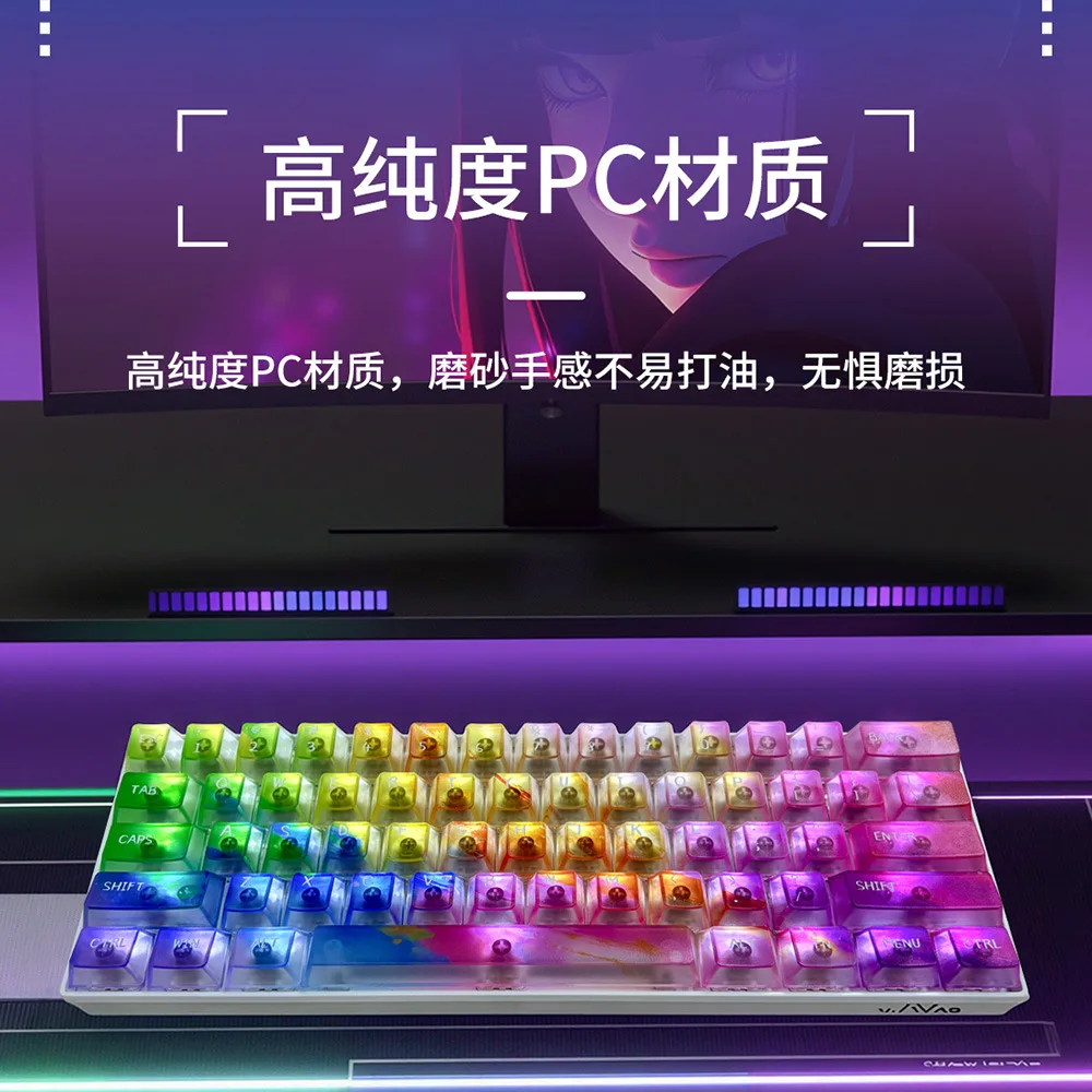 Keycap Fog transparent color rainbow rhyme crystal keycap Transparent light original small full set of boxed PC material
Keycap Fog transparent color rainbow rhyme crystal keycap Transparent light original small full set of boxed PC material