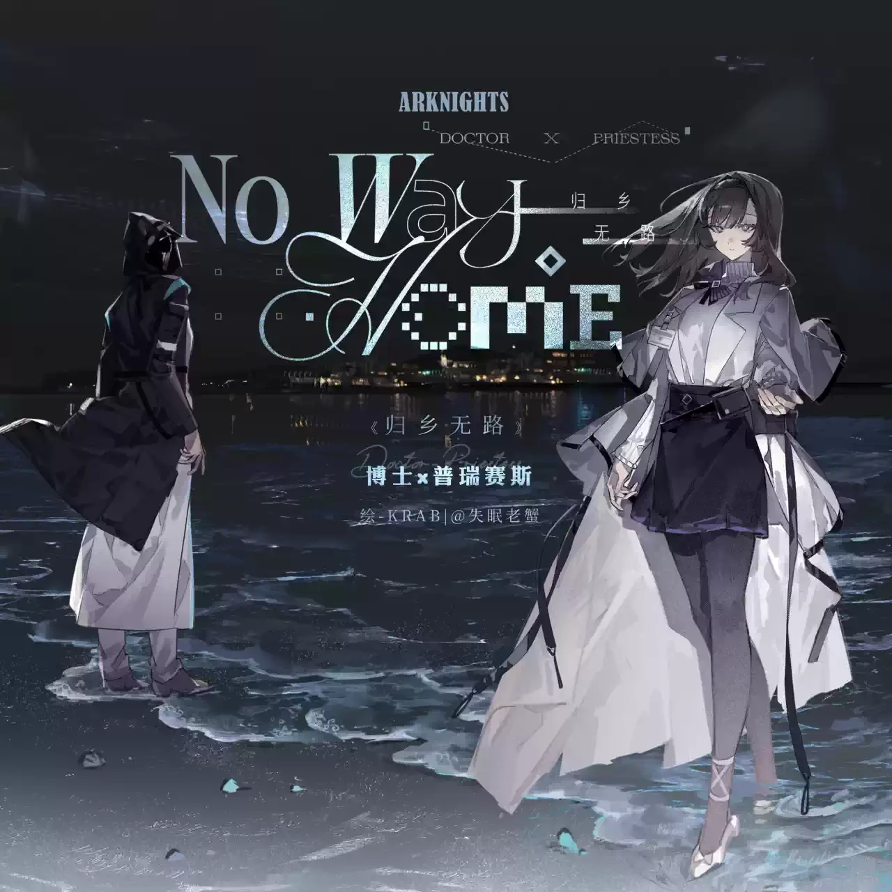 Arknights × No Way Home series ambitus picture book postcard Through-card badge instant camera - Doctor Priestess
Arknights × No Way Home series ambitus picture book postcard Through-card badge instant camera - Doctor Priestess