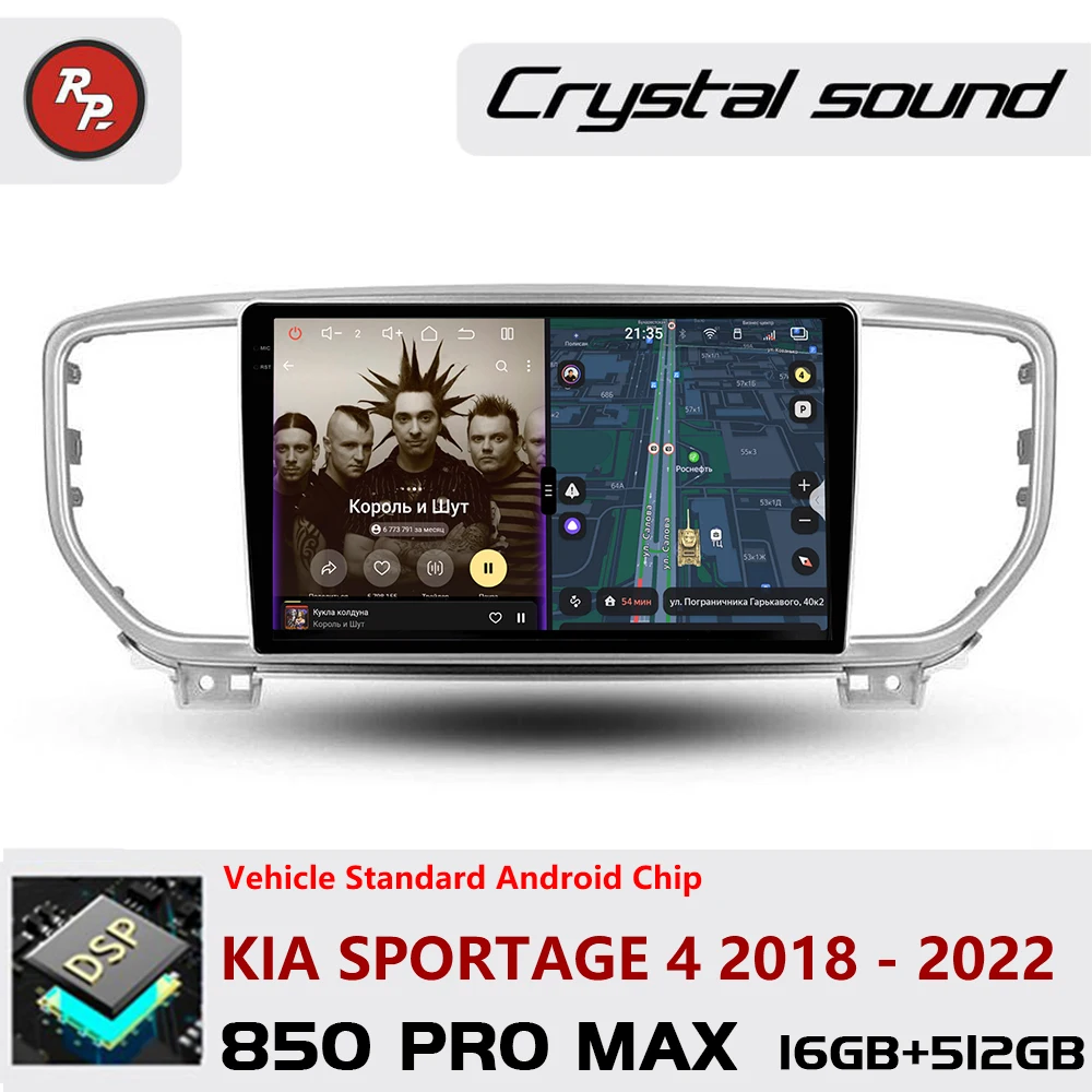 Redpower Crystal Sound 850 Pro Max Android Car Radio Player Screen for Kia Sportage 4 2018 - 2022 CarPlay Bluetooth
Redpower Crystal Sound 850 Pro Max Android Car Radio Player Screen for Kia Sportage 4 2018 - 2022 CarPlay Bluetooth
