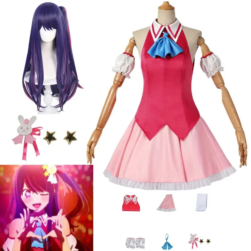 NewAnime Oshi No Ko Ai Hoshino Cosplay Costume Dress Skirt Hairpin Women Suit Halloween Carnival Party clothes Performance O HL4
NewAnime Oshi No Ko Ai Hoshino Cosplay Costume Dress Skirt Hairpin Women Suit Halloween Carnival Party clothes Performance O HL4