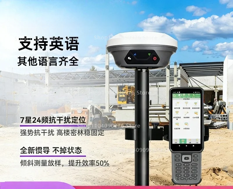 E1/E1Lite RTK Inertial Navigation IMU Base Station Mobile Station GPS
E1/E1Lite RTK Inertial Navigation IMU Base Station Mobile Station GPS