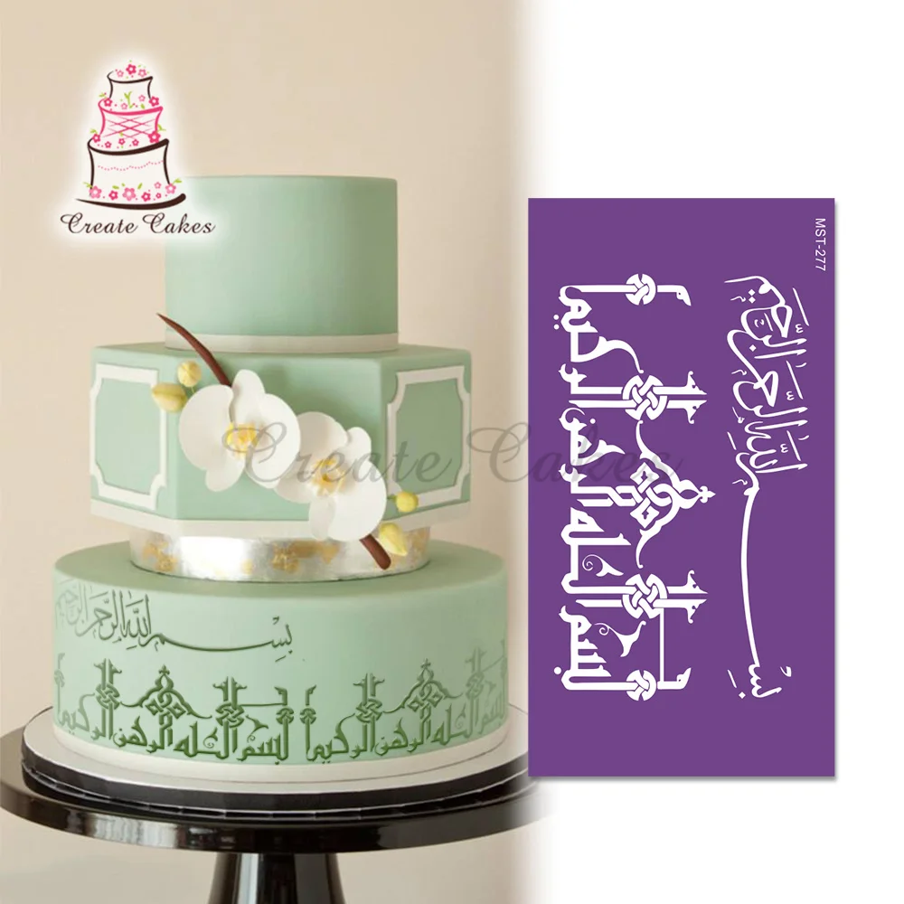 Трафареты Mubarak Eid Mesh, трафареты для торта, трафарет, инструмент для украшения тортов, Аксессуары для выпечки
Трафареты Mubarak Eid Mesh, трафареты для торта, трафарет, инструмент для украшения тортов, Аксессуары для выпечки