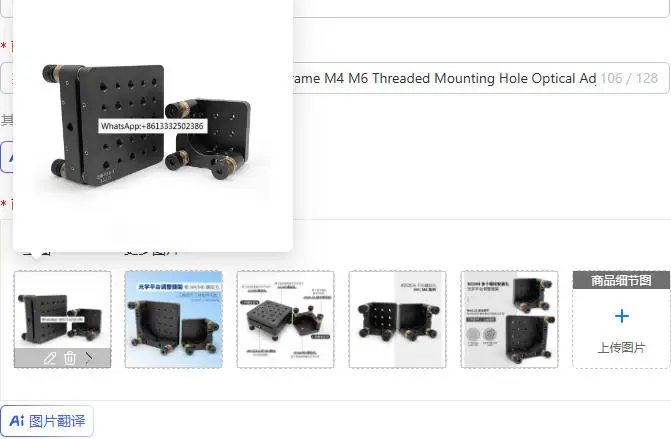Optical Platform Adjustment Mirror Frame M4 M6 Threaded Mounting Hole Optical Adjustable Installation Base
Optical Platform Adjustment Mirror Frame M4 M6 Threaded Mounting Hole Optical Adjustable Installation Base