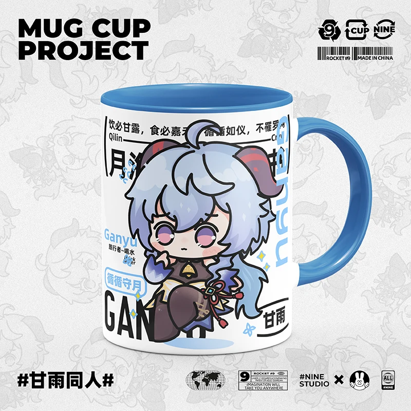 Милая чашка для воды, Аниме игра Genshin Impact Ganyu, мультяшная модная керамическая чашка для кофе, студенческий подарок на день рождения для косплея
Милая чашка для воды, Аниме игра Genshin Impact Ganyu, мультяшная модная керамическая чашка для кофе, студенческий подарок на день рождения для косплея
