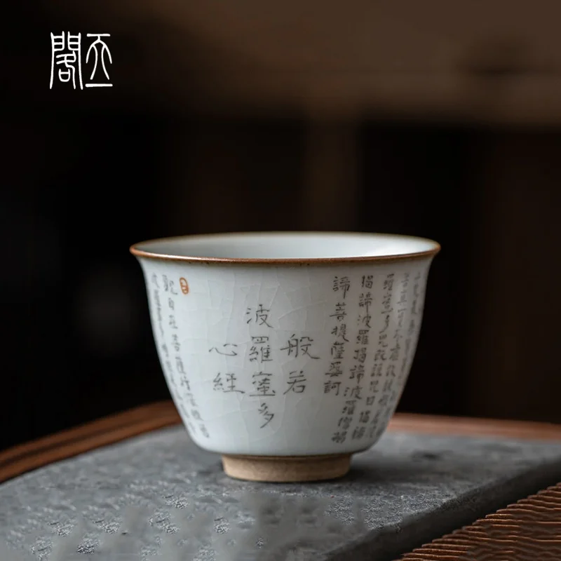 Yuan Dynasty Ceramics Chawan Tea Cup Single Owner Cup Ceremonial Drinking Bowl Personal Use Ceramic Tea Bowl Handmade Craft
Yuan Dynasty Ceramics Chawan Tea Cup Single Owner Cup Ceremonial Drinking Bowl Personal Use Ceramic Tea Bowl Handmade Craft