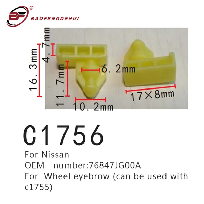 Зажимы для позиционирования колес (можно использовать с C1755) для Nissan 76847JG00A
Зажимы для позиционирования колес (можно использовать с C1755) для Nissan 76847JG00A