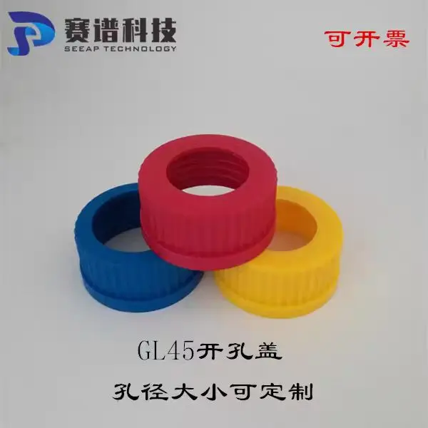 GL45 Blue Cap Reagent Bottle Top Space Cap Sampling Bottle Cap Anaerobic Bottle Cap Opening High Temperature Resistant Cap
GL45 Blue Cap Reagent Bottle Top Space Cap Sampling Bottle Cap Anaerobic Bottle Cap Opening High Temperature Resistant Cap
