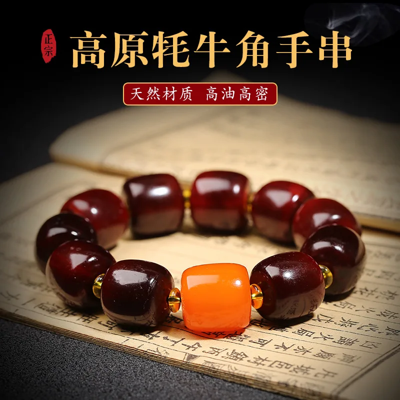 Style Natural Tibetan Plateau Old Material Yak Horn Men High-end Bead Bracelet Collectible
Style Natural Tibetan Plateau Old Material Yak Horn Men High-end Bead Bracelet Collectible