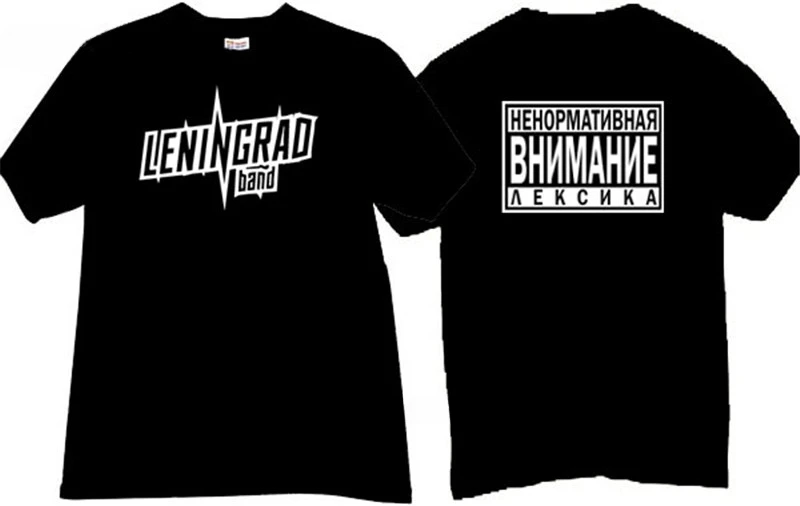 Мужская хлопковая футболка, белая футболка с надписью Leningrad Band, размеры до 5XL
Мужская хлопковая футболка, белая футболка с надписью Leningrad Band, размеры до 5XL
