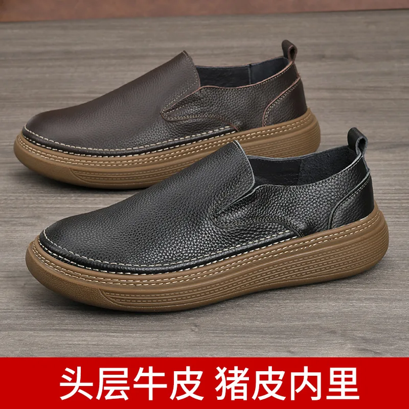 Soft Sole Comfortable Cowhide Men's Shoes Pigskin Inner Shock Absorption Men's Leather Shoes Fashion Ventilation Chunky Sneakers
Soft Sole Comfortable Cowhide Men's Shoes Pigskin Inner Shock Absorption Men's Leather Shoes Fashion Ventilation Chunky Sneakers