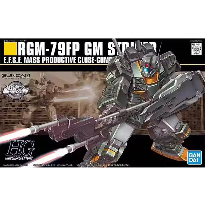 Bandai HGUC HG 072 1/144 RGM-79FP Strong Attack Jim Аниме Персонаж Gundam Сборка Кукла Модель Набор 
Bandai HGUC HG 072 1/144 RGM-79FP Strong Attack Jim Аниме Персонаж Gundam Сборка Кукла Модель Набор