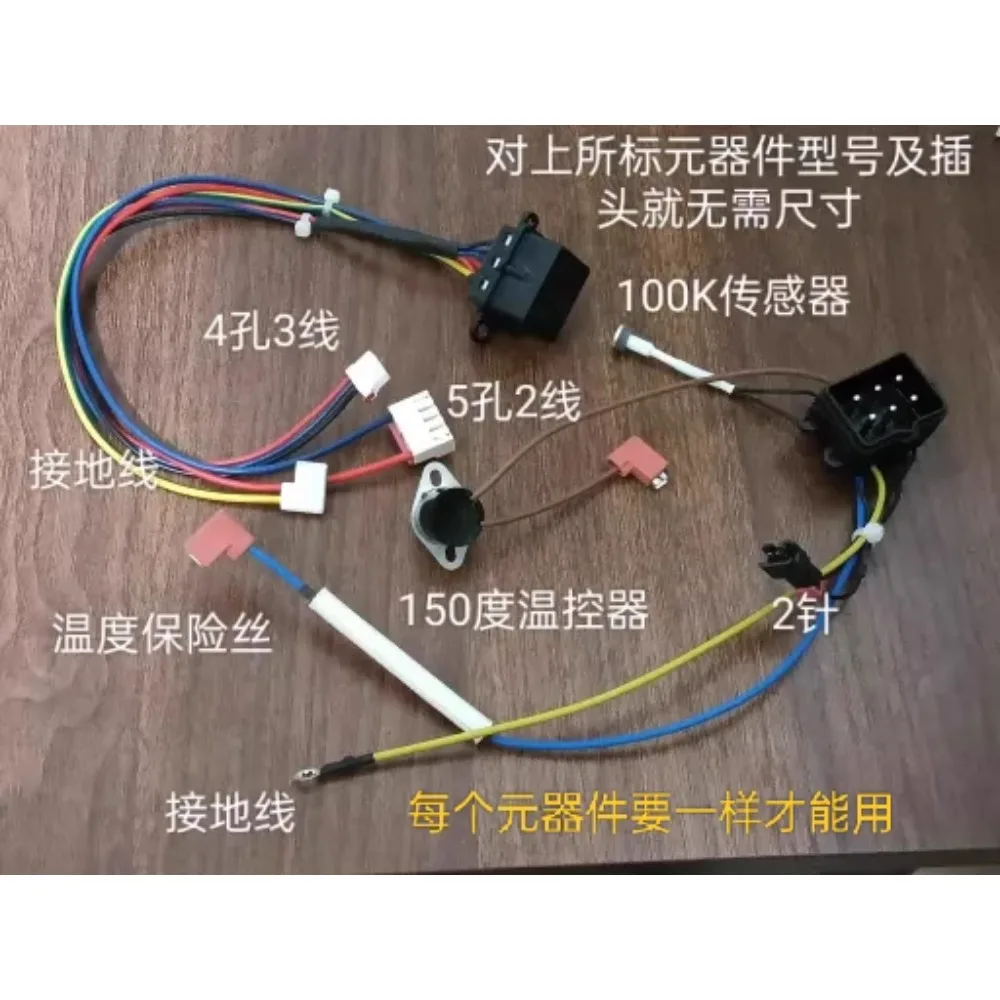 Suitable for the original Midea wall breaker cooking machine connector up and down a set
Suitable for the original Midea wall breaker cooking machine connector up and down a set