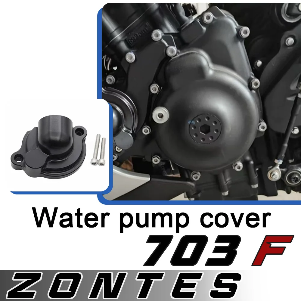 For ZONTES 703F water pump cover protective cover water cooling cover thickened decorative cover aluminum alloy accessories 
For ZONTES 703F water pump cover protective cover water cooling cover thickened decorative cover aluminum alloy accessories