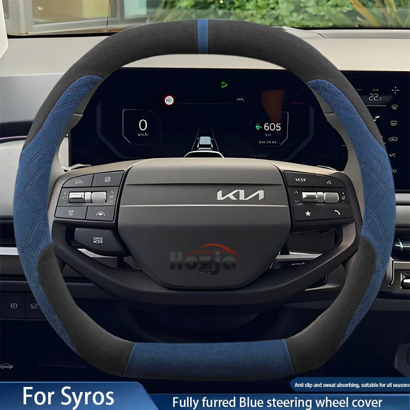 For KIA Syros 2025 Steering Wheel Cover Suede Leather Non-slip Car-styling Car Interior Accessories
For KIA Syros 2025 Steering Wheel Cover Suede Leather Non-slip Car-styling Car Interior Accessories